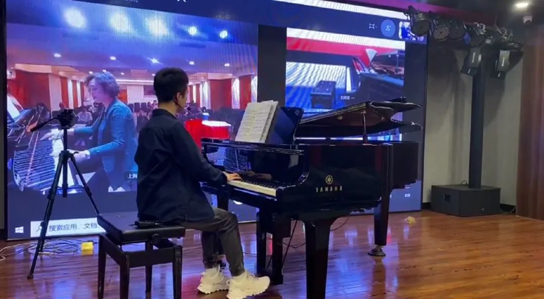 科技助力音乐教学，牵手大师零距离大师课