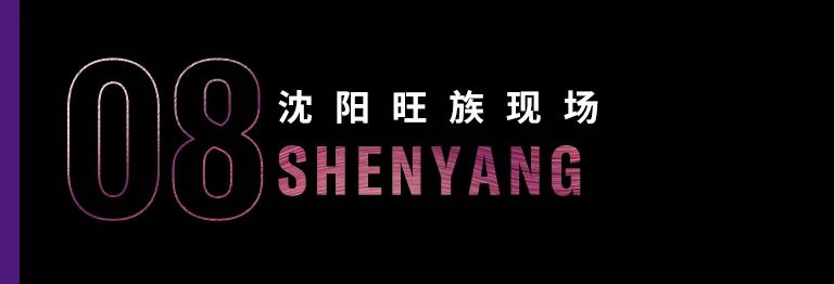 科技助力音乐教学，牵手大师零距离大师课