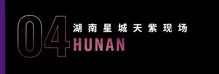 科技助力音乐教学，牵手大师零距离大师课