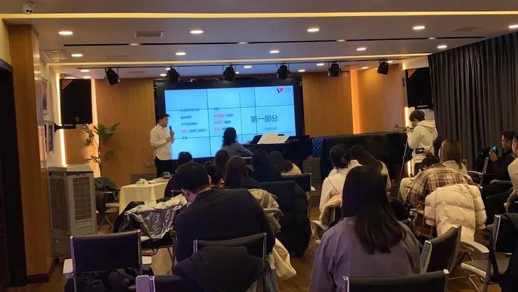 日博集团艺术家鲍释贤—VIVACE法国学派教学法——师资培训天津站