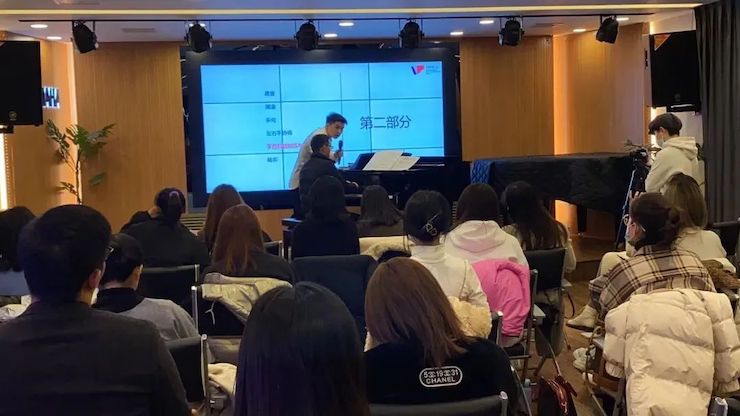 日博集团艺术家鲍释贤—VIVACE法国学派教学法——师资培训天津站