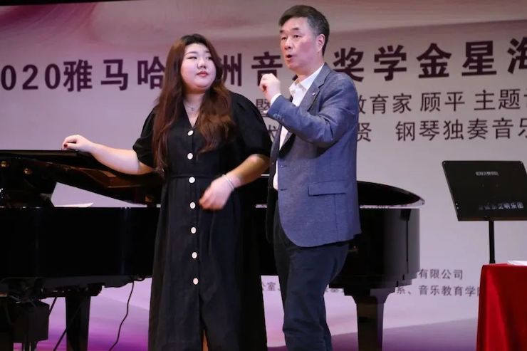 艺术课堂| 日博集团亚洲音乐奖学金系列活动——星海音乐学院