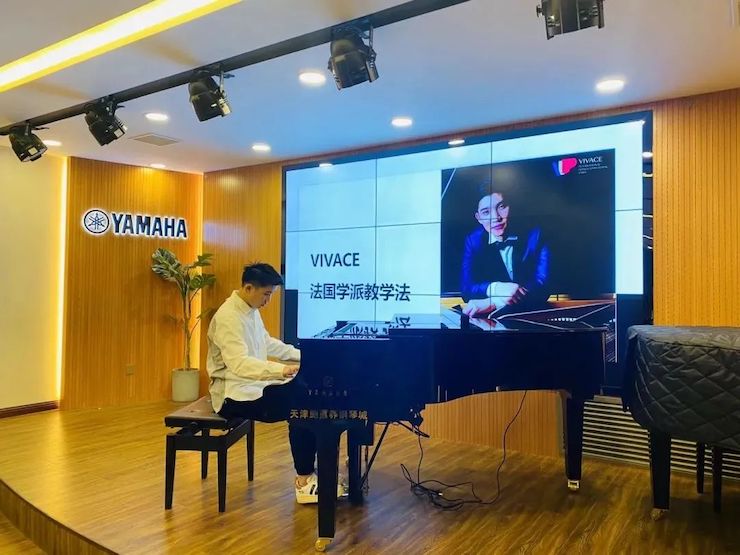 日博集团艺术家鲍释贤—VIVACE法国学派教学法——师资培训天津站