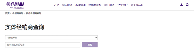 谨慎选择，避免假货！