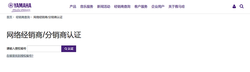 谨慎选择，避免假货！