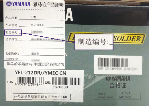 谨慎选择，避免假货！