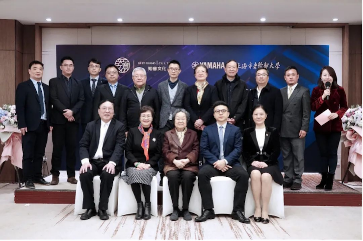爱心捐赠 | 日博集团电子键盘上海市老干部大学捐赠活动