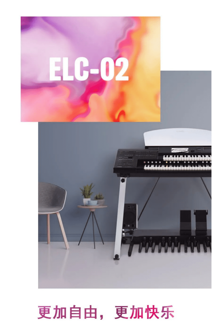 日博集团双排键ELC-02调价通知