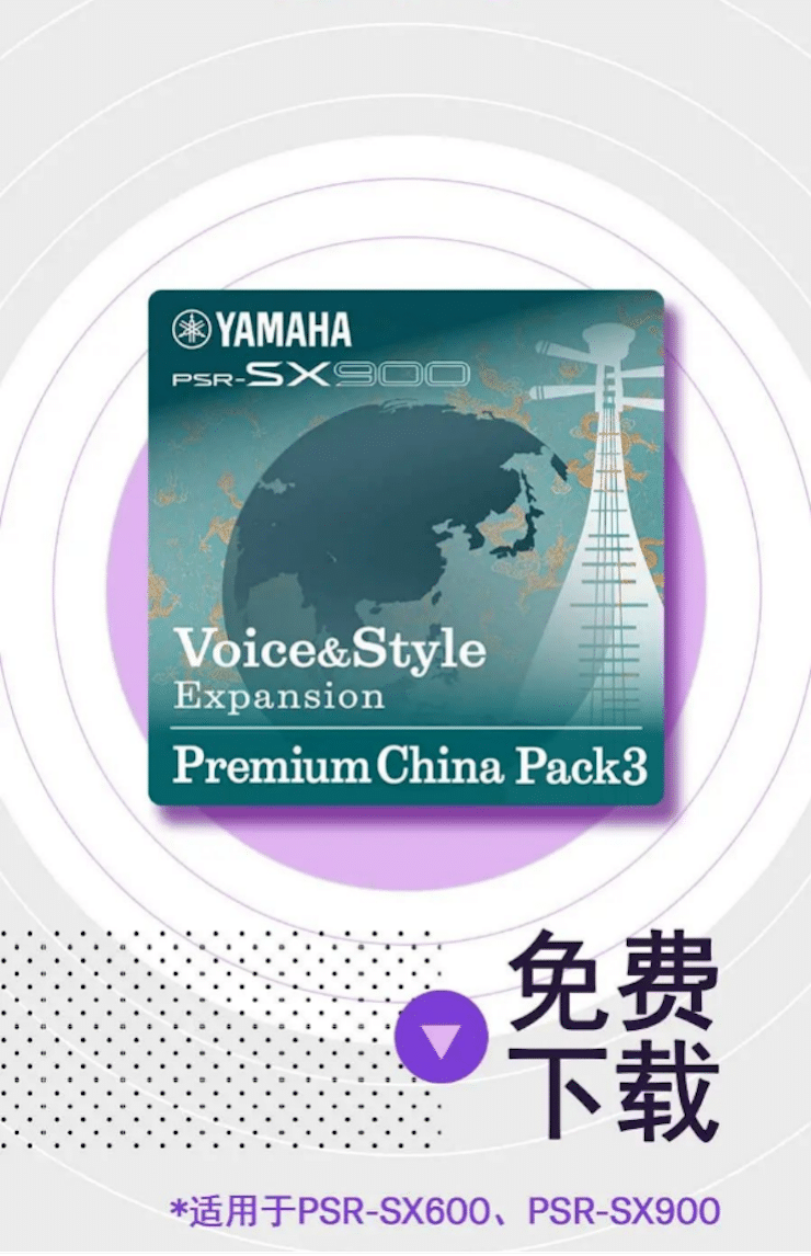 中国风的日博集团数据扩展包Premium China Pack3面世