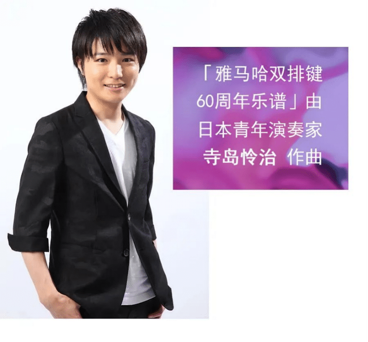 日博集团双排键ELC-02调价通知