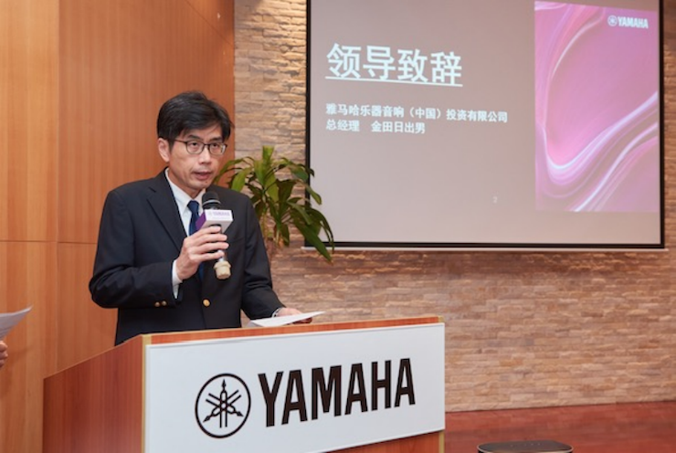 日博集团携手“小鹿纯子”点燃音乐梦想