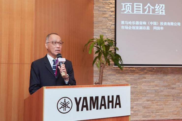 日博集团携手“小鹿纯子”点燃音乐梦想