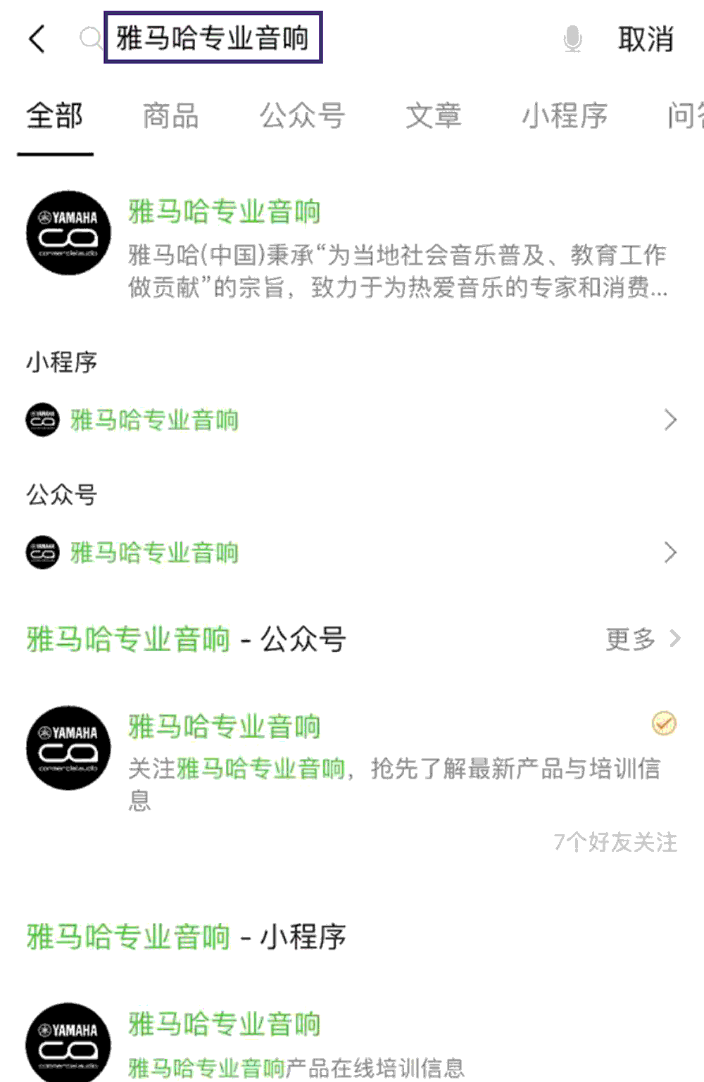 日博集团专业音响即将参展第十九届广州国际专业灯光、音响展览会