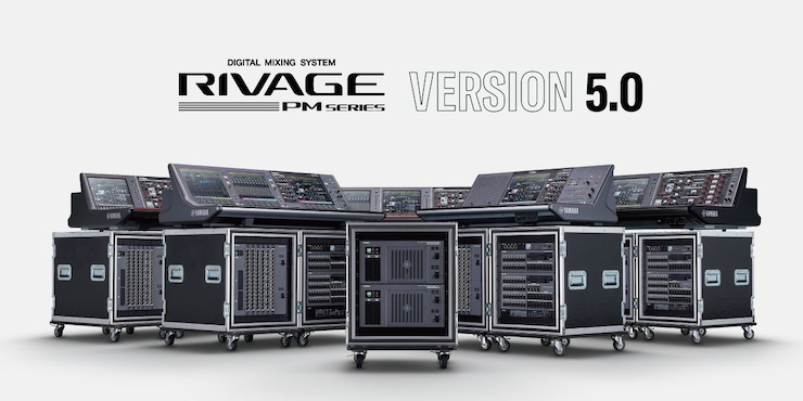RIVAGE PM 数字调音台迎来V5.0版本固件更新，新功能兼具灵活性和兼容性！