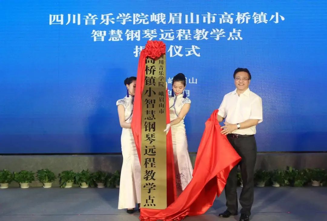 日博集团积极参与“乡村振兴”战略合作项目