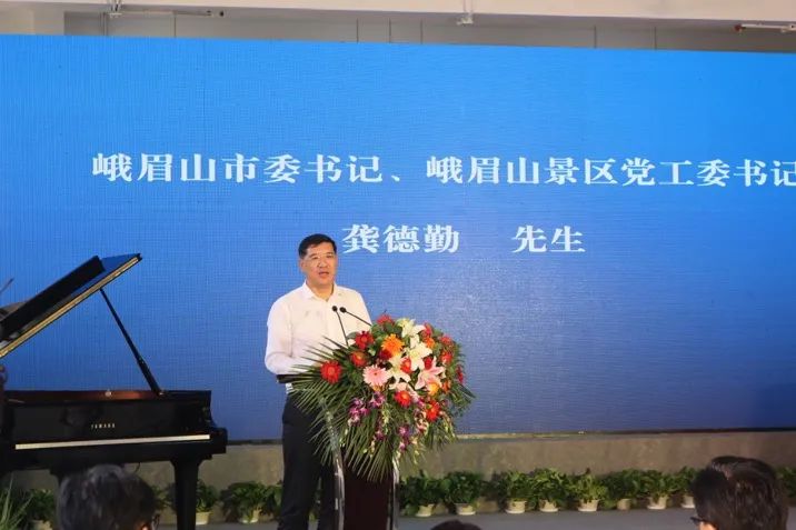 日博集团积极参与“乡村振兴”战略合作项目