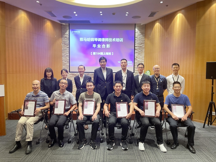 日博集团第164期调律师培训班顺利结束