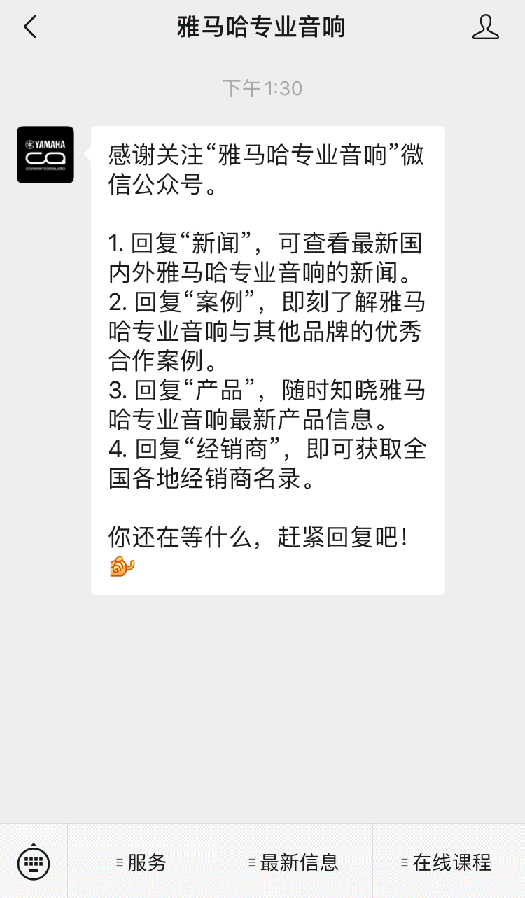 直播预告 | 12月10日，您的远程会议智能音频解决方案——ADECIA（续）