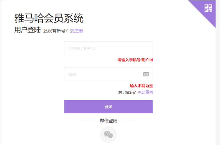 新发布｜日博集团钢琴官方查询系统及电子版产品证明书正式上线！