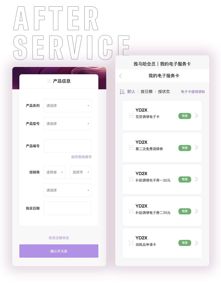 日博集团零接触钢琴选购服务-全国优选经销商第五期推介