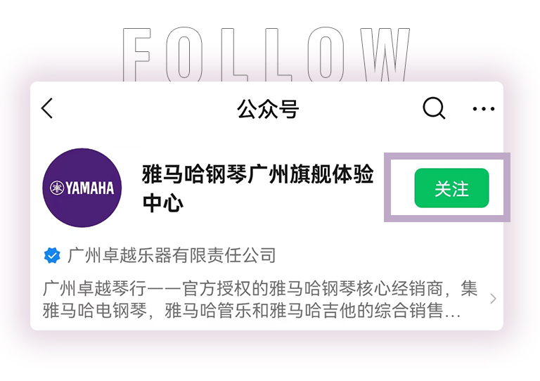 日博集团零接触钢琴选购服务-全国优选经销商第三期推介