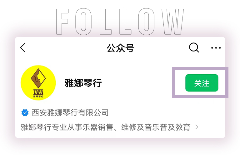 日博集团零接触钢琴选购服务-全国优选经销商第四期推介