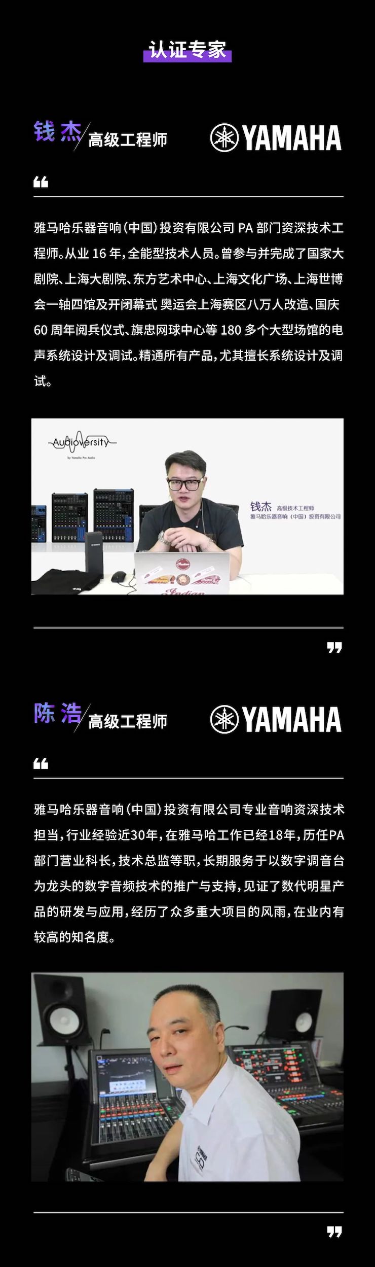 日博集团CIS商用安装系统设计水平认证课程，现已开启报名！