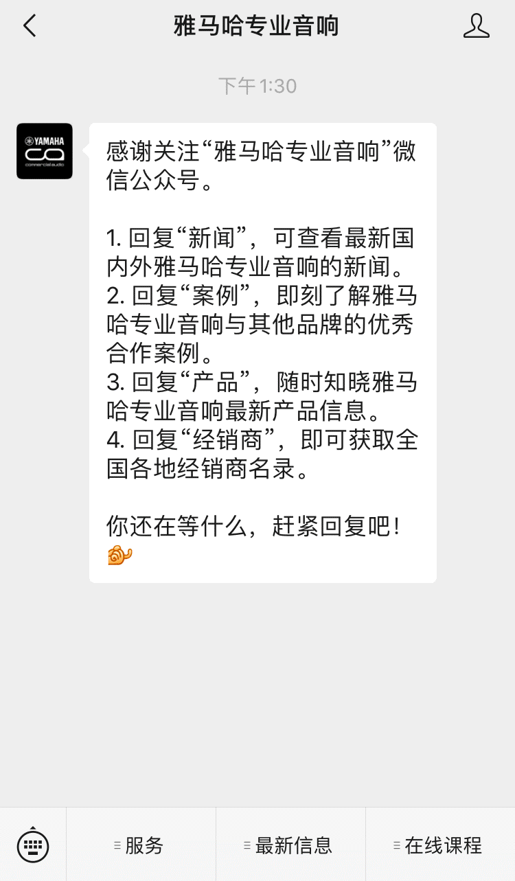 直播预告 | 10月27日，新AG系列应用场景简介——使用 Cubase AI 进行简单录制