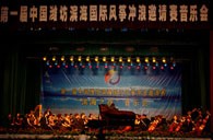 日博集团钢琴奏响“滨海之夜” 
