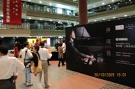 日博集团双排键电子琴之夜：神田将上海演奏会圆满结束 