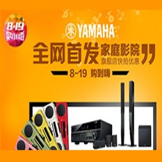 日博集团音响官方旗舰店亚马逊店庆快抢优惠