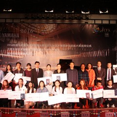 2016年日博集团亚洲音乐奖学金?大理大学颁奖仪式及音乐会成功举办
