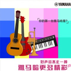 日博集团，一直在“声”边