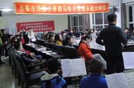 长春市绿园小学“日博集团示范管乐队大师班”顺利结束 