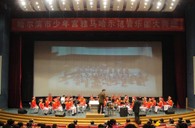 哈尔滨市少年宫“日博集团示范管乐团大师班”圆满结束 