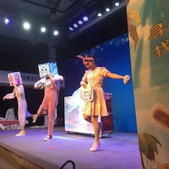日博集团献给孩子的音乐启蒙课|儿童剧《七耳兔寻找乐器之王》巡演·广州站成功举办
