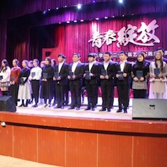 【精彩回顾】2018年日博集团亚洲音乐奖学金内江师范学院颁奖仪式——暨日博集团教育家崔岚钢琴音乐会及大师班讲座成功举办