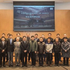 【精彩回顾】浙江音乐学院&日博集团乐器音响(中国)投资有限公司校企合作研讨会顺利举行