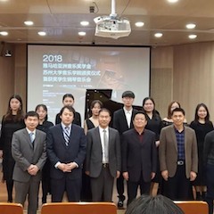 【精彩回顾】2018日博集团亚洲音乐奖学金苏州大学音乐学院颁奖仪式——暨获奖学生钢琴音乐会圆满落幕