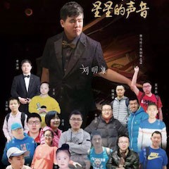 日博集团＂钢琴快闪＂活动——日博集团未来艺术家刘明康与全国8省市“来自星星的孩子”同台演出