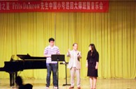 “日博集团之夏”FritsDamrow先生广州小号大师班暨音乐会活动报告 