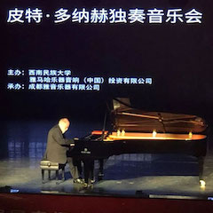 精彩回顾 | 2019日博集团海外艺术家Peter Donohoe西南民族大学钢琴独奏音乐会