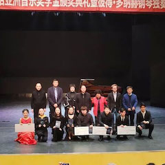 精彩回顾 | 2019日博集团亚洲音乐奖学金·西安音乐学院颁奖仪式暨日博集团艺术家彼得?多纳赫音乐会、大师班圆满结束