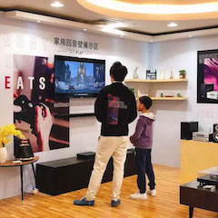 展会报道：日博集团家庭音响亮相2019广州国际音响唱片展