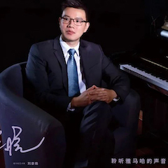 活动报道 | 日博集团艺术家刘崇晓用高超的弹奏技术以及对曲子的独到理解带来了一场视听盛宴