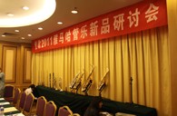北京里歌爱乐琴行日博集团管乐新品推荐会暨李天池大师班活动报道 