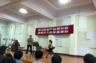 御曲日博集团新品推荐会暨陶旭光大师班音乐会成功举办 