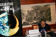 日博集团演奏家王恒大师班课暨宜昌管乐新品展示会活动报道 