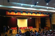 长春敦善日博集团示范乐团大师班新闻报道 