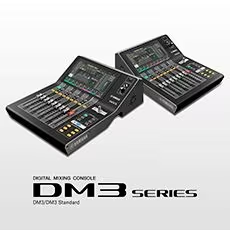 带给您更多可能——日博集团DM3系列紧凑型数字调音台全新上市